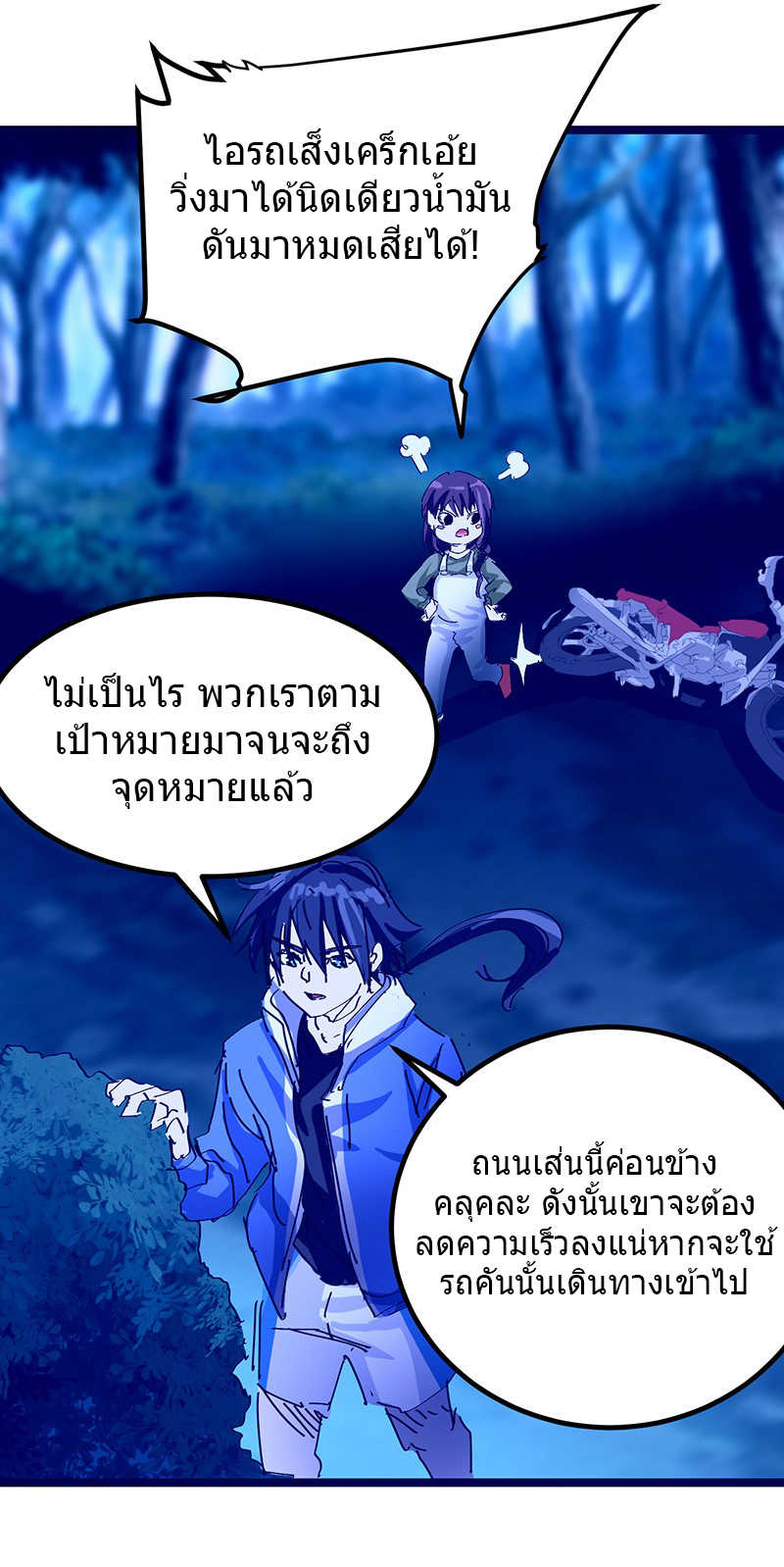 อ่านมังงะ การ์ตูน